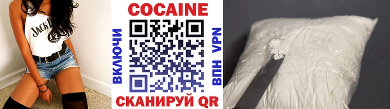 КОКАИН FishScale  наркошоп  Муром 