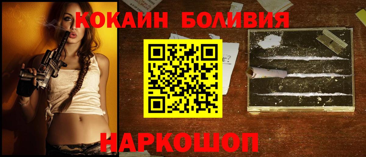 COCAIN Эквадор  КОКАИН 98%  Вход с VPN  КОКАИН  Муром 