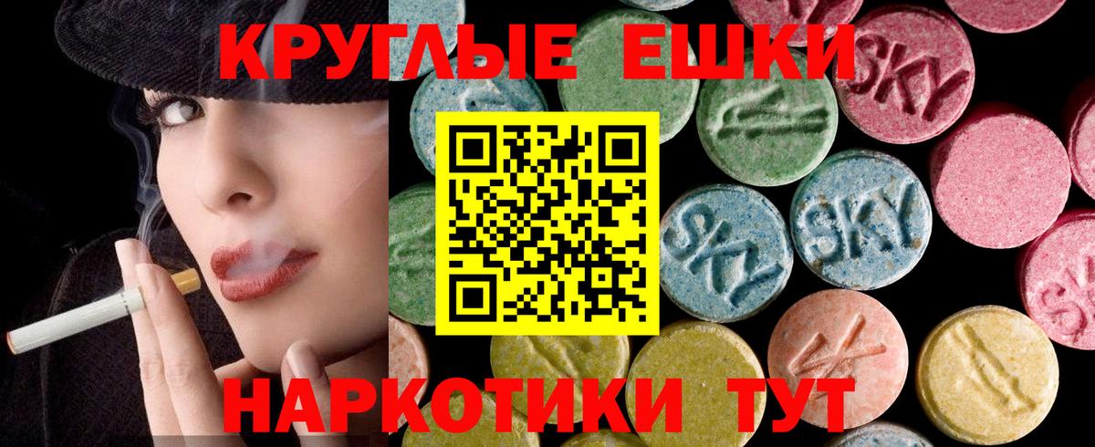 Экстази диски Муром