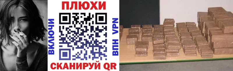 Гашиш убойный  где можно купить   Муром 
