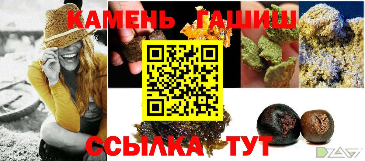 Муром  ГАШ хэш  Вход с VPN 