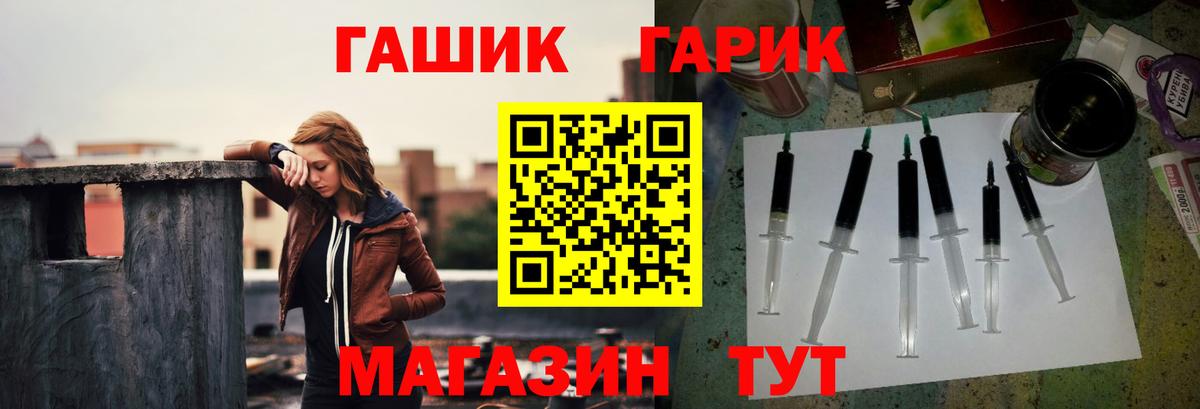 Гашиш VHQ Муром