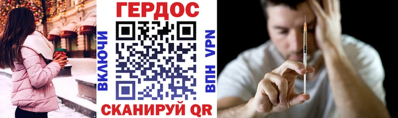 Героин VHQ  где можно купить наркотик  Муром 