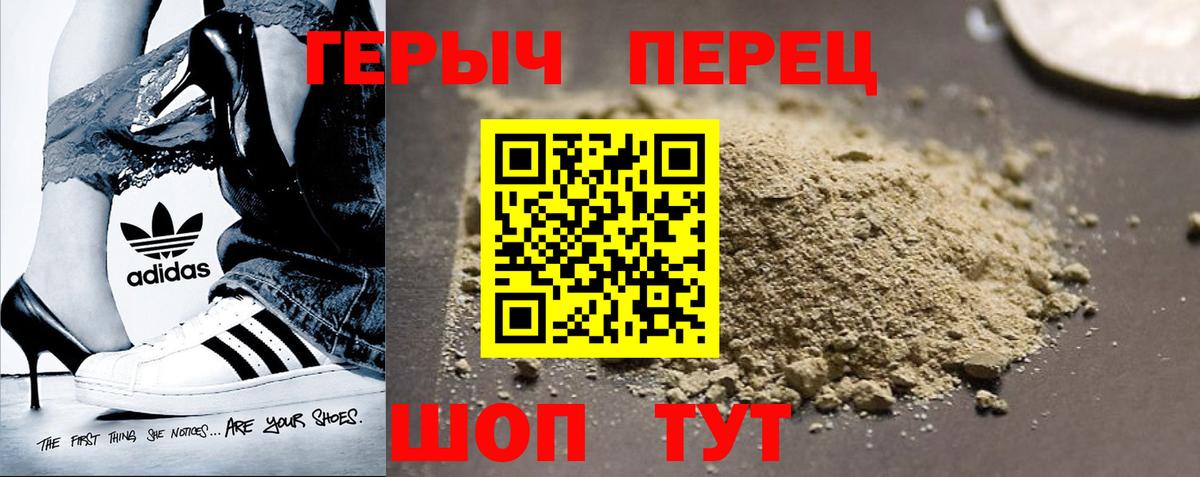 Героин Афган Муром