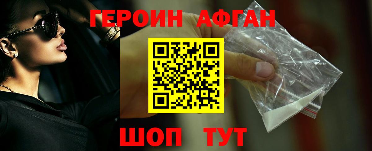 Муром  Героин гречка  Вход с VPN 