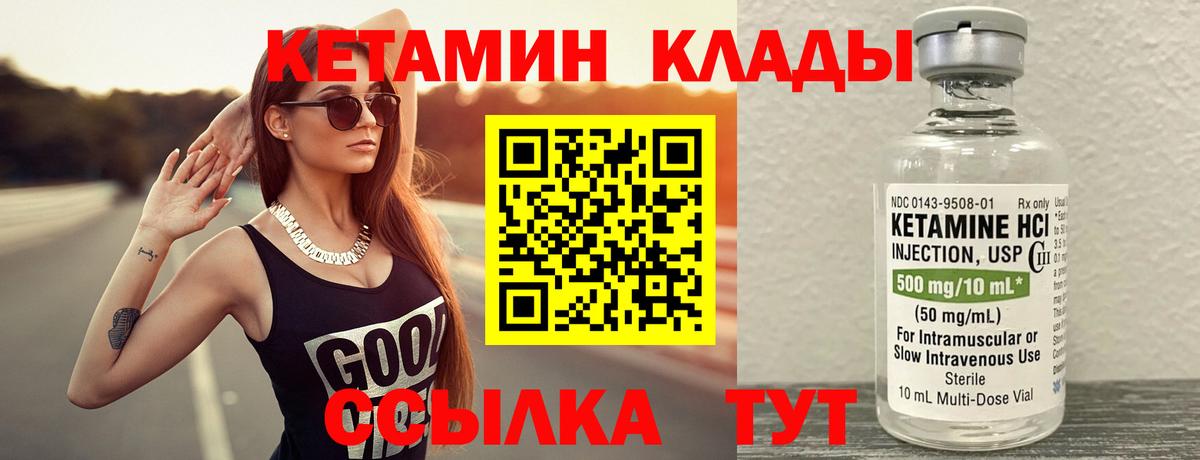 Купить  НБОМе  Муром  Вход с VPN  ГАШИШ  Мефедрон кристаллы  Alpha PVP СОЛЬ   Конопля 