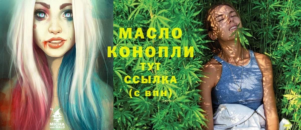 мефедрон мука Киреевск