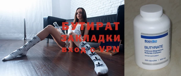 гашик Кинешма