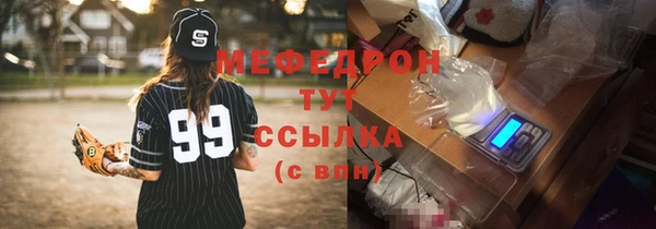 гашик Кинешма