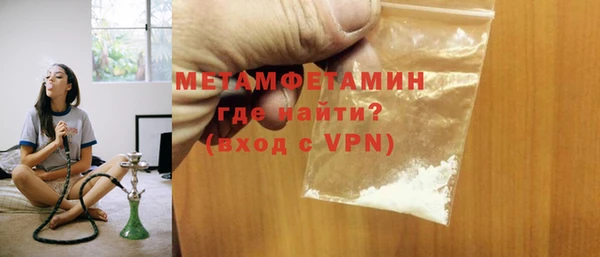 гашик Кинешма