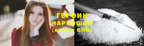 герыч Карпинск