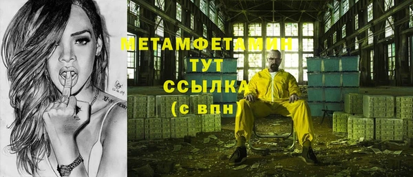 мефедрон мука Киреевск