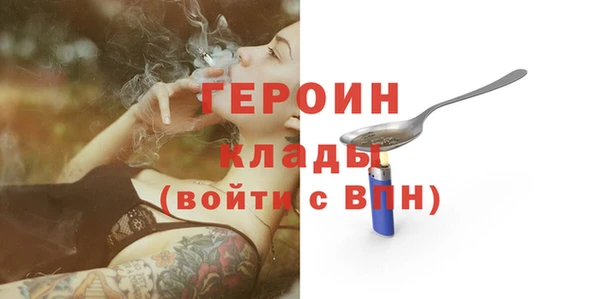 гашик Кинешма