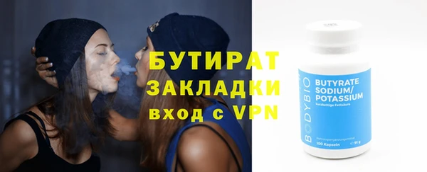 гидра Касимов