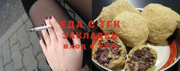 гашик Кинешма