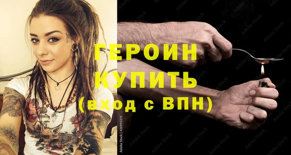 гашик Кинешма