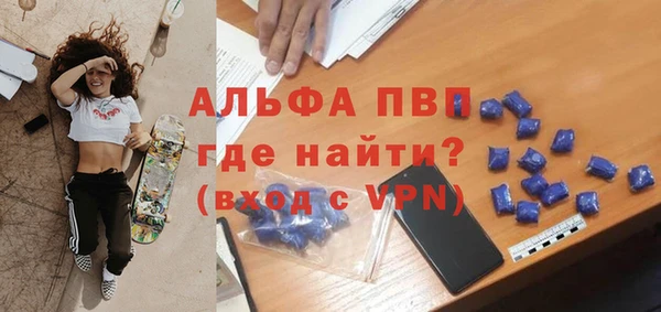 мефедрон мука Киреевск