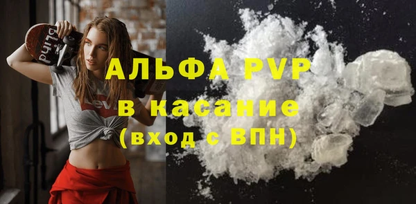 мефедрон мука Киреевск