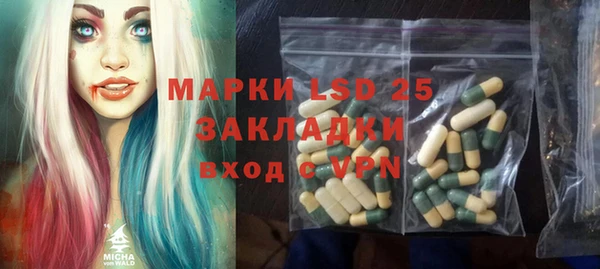 мефедрон мука Киреевск