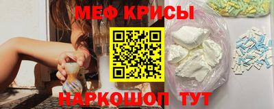 прущие крисы Заволжье