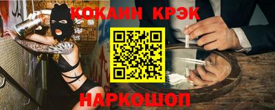 героин Жуковский