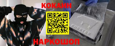 героин Жуковский