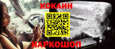 героин Жуковский