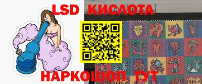 герыч Ипатово