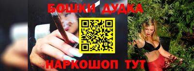 героин Жуковский