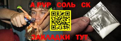 прущие крисы Заволжье