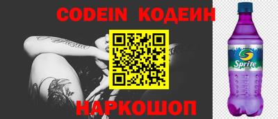 герыч Ипатово