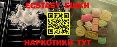 героин Жуковский