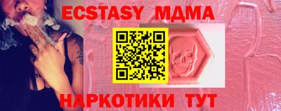 героин Жуковский