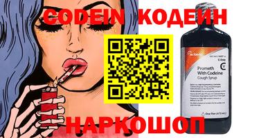 прущие крисы Заволжье