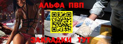 героин Жуковский