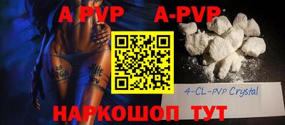героин Жуковский