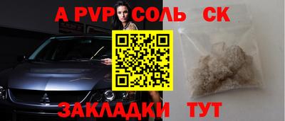 крисы Заводоуковск