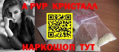герыч Ипатово