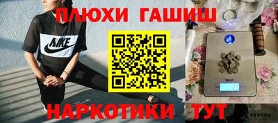 прущие крисы Заволжье