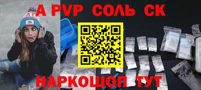 крисы Заводоуковск