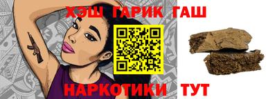 героин Жуковский