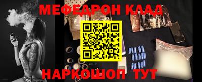 героин Жуковский