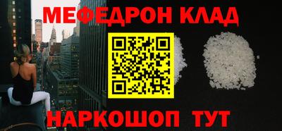 прущие крисы Заволжье