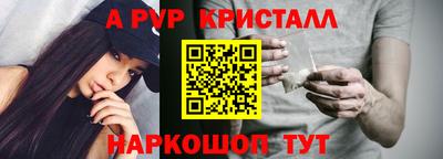 прущие крисы Заволжье