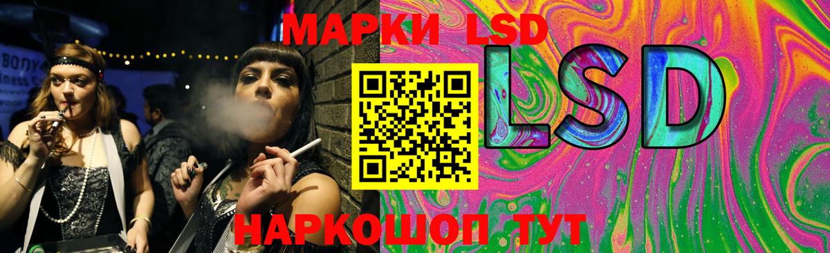 LSD-25 экстази ecstasy  LSD-25 экстази кислота  Вход с VPN  Муром 