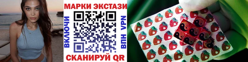 Марки NBOMe 1500мкг hydra ONION Муром наркошоп