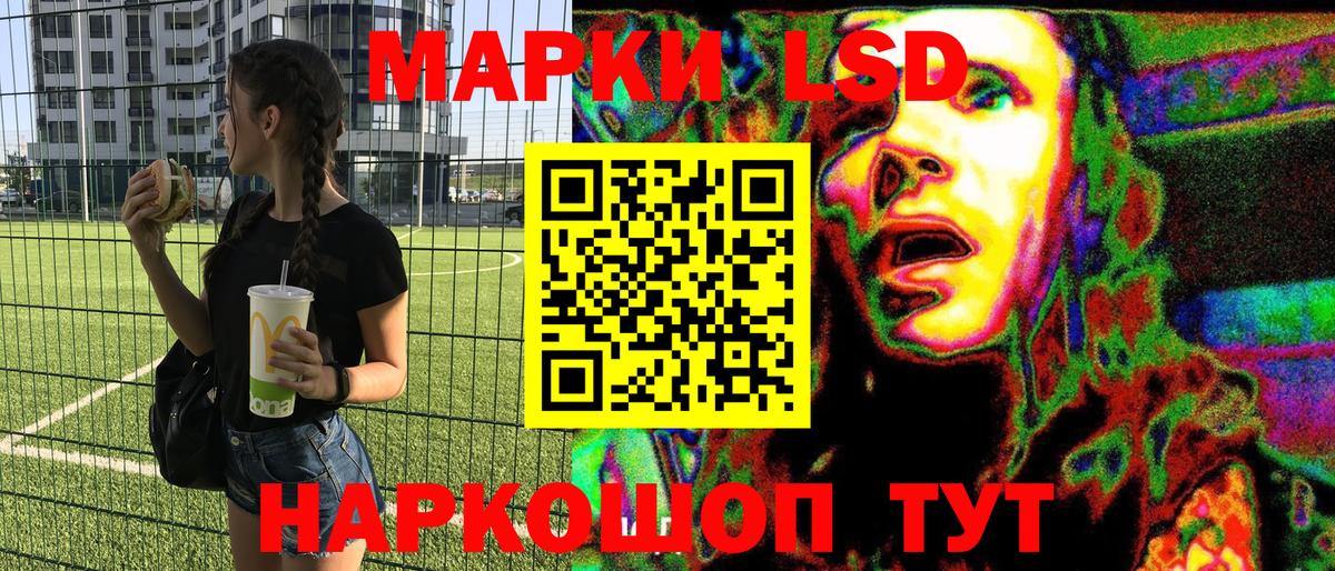 Муром  Наркотические марки 1,8мг  Вход с VPN 