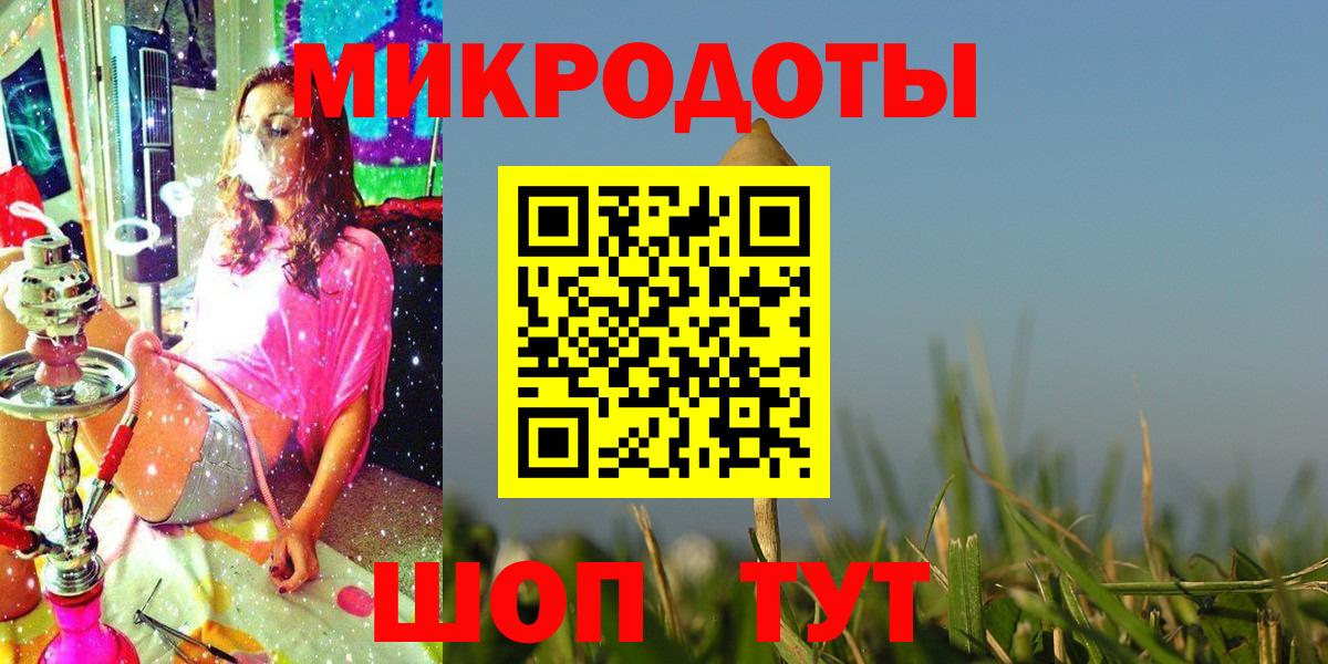 Псилоцибиновые грибы мицелий  Вход с VPN  Муром 